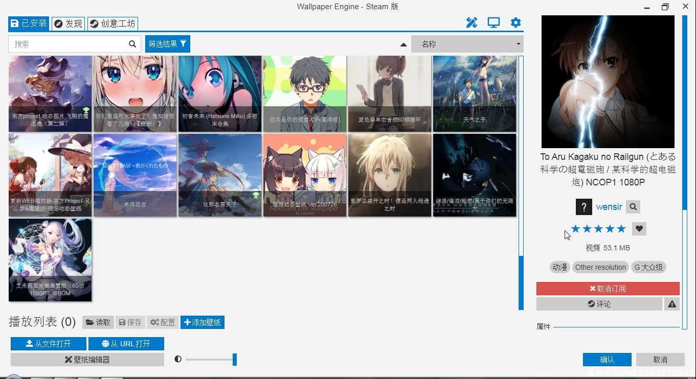 【最强壁纸软件】wallpaper v1.1.42 去steam验证 TC辅助网www.tcsq1.com6683