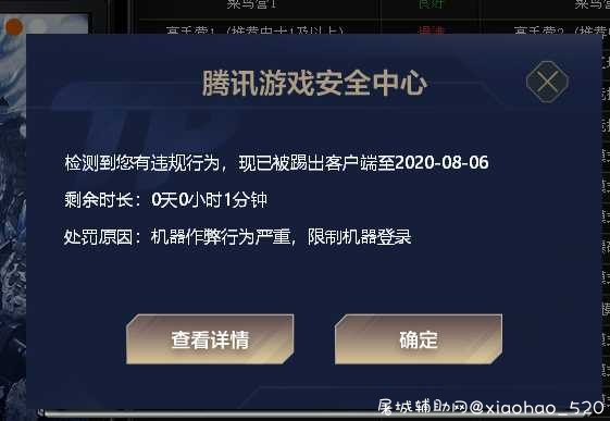CF解无限一分钟机器码技巧 TC辅助网www.tcsq1.com1807
