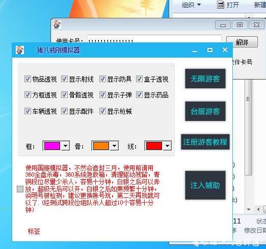 和平猪八戒8.7 TC辅助网www.tcsq1.com7445