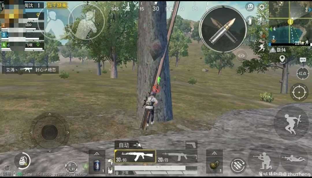 和平精英国服破解KD3.0v6变态辅助软件 TC辅助网www.tcsq1.com1018