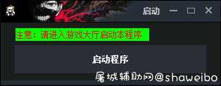 熊猫多功能辅助 TC辅助网www.tcsq1.com7646