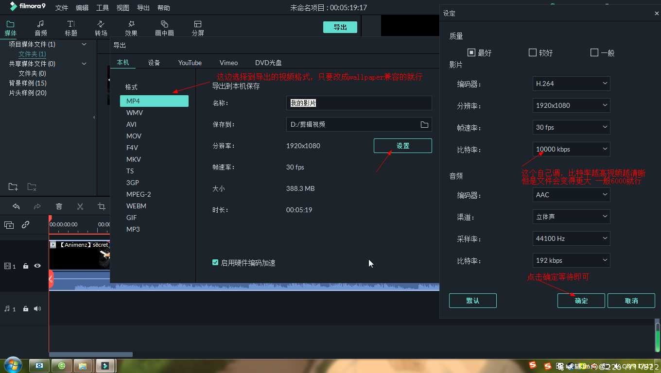 【教程】如何转视频格式 TC辅助网www.tcsq1.com6655