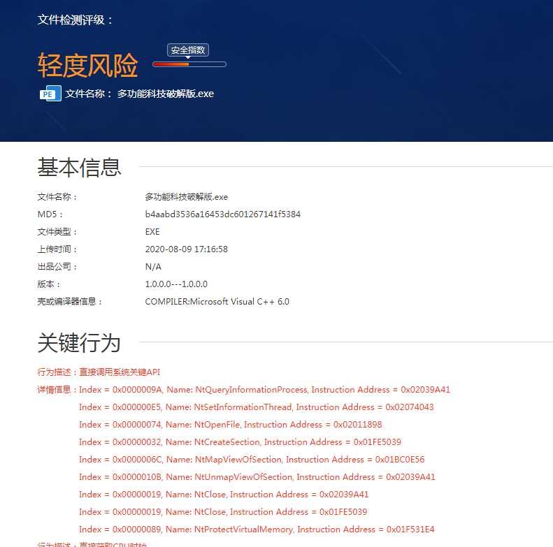 多版本破解版 人物隐身 自瞄 透视 TC辅助网www.tcsq1.com1485