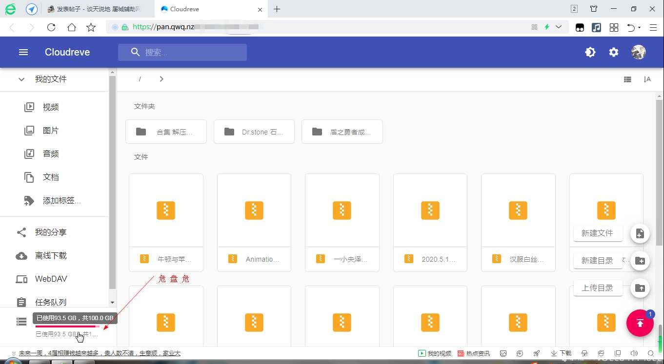 【不限速】某科学的超电磁炮3季 OP、ED 不限速下载，可当壁纸~ TC辅助网www.tcsq1.com1957