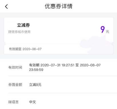 滴滴10元无门槛打车券 马上领马上就能用 TC辅助网www.tcsq1.com8285