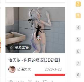 贴子链接失效并且出售时间很长 TC辅助网www.tcsq1.com8621