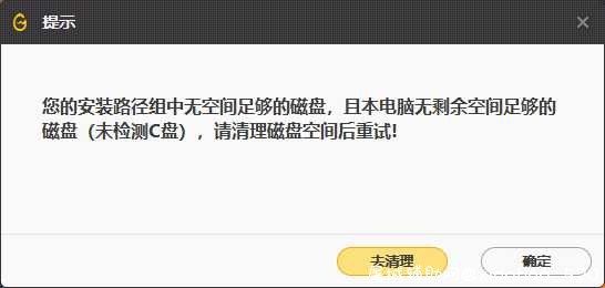 就是谁能分享一下wegame堡垒之夜的云游戏挂 TC辅助网www.tcsq1.com625