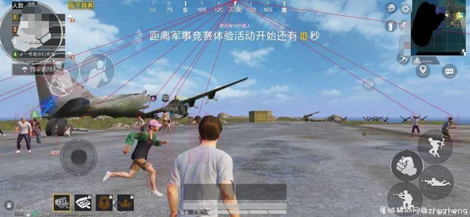 和平精英国服强势破解KG2.0绘制自瞄无后辅助软件 TC辅助网www.tcsq1.com2348
