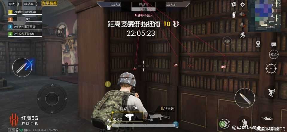 和平精英国服强势破解KG2.0绘制自瞄无后辅助软件 TC辅助网www.tcsq1.com7542