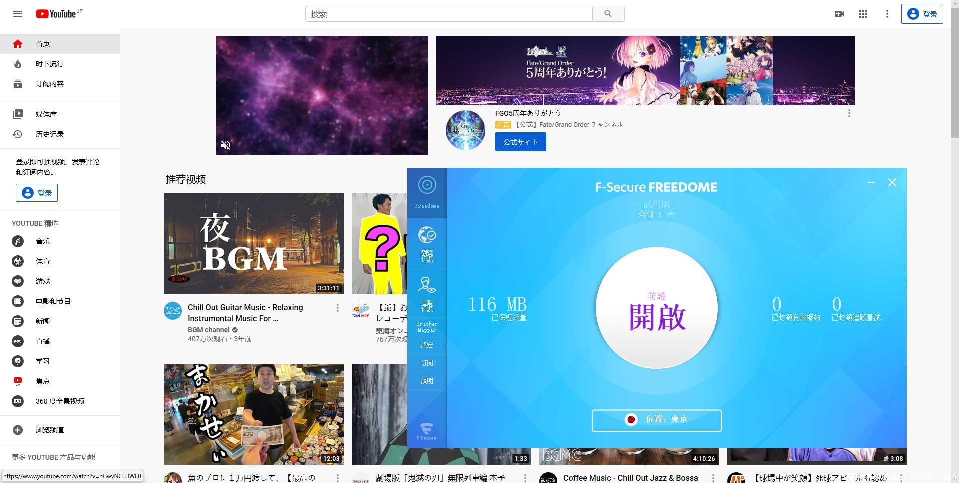 最好用的破解VPN TC辅助网www.tcsq1.com8066