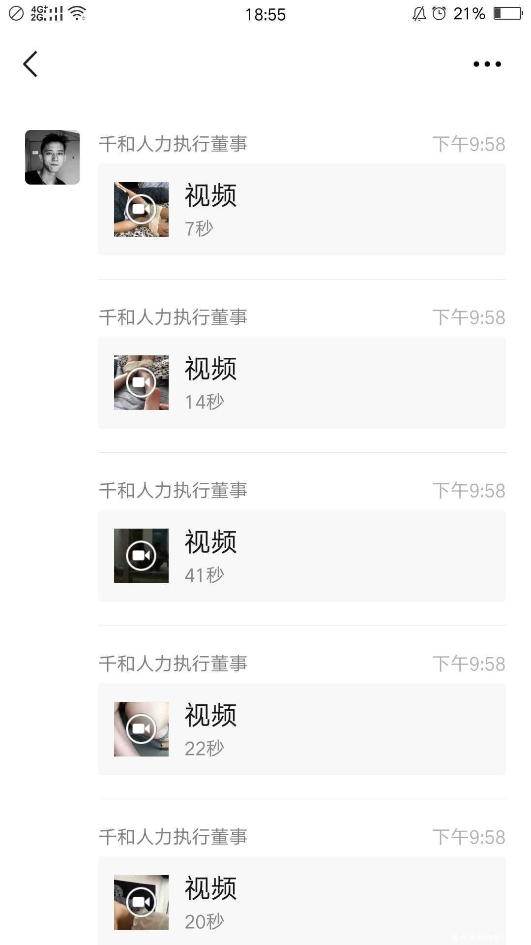 网红被c视频 TC辅助网www.tcsq1.com8677