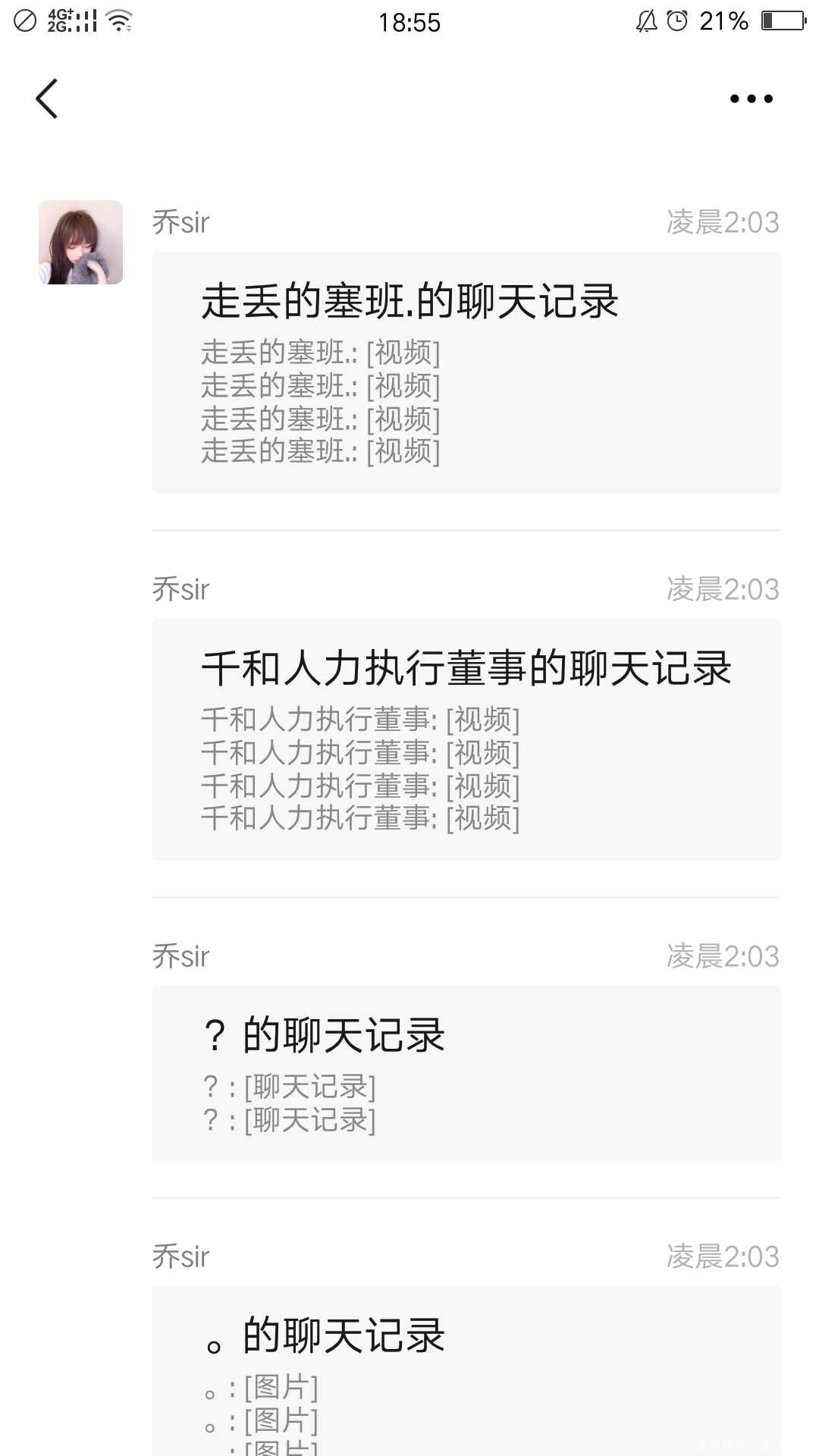 网红被c视频 TC辅助网www.tcsq1.com2363