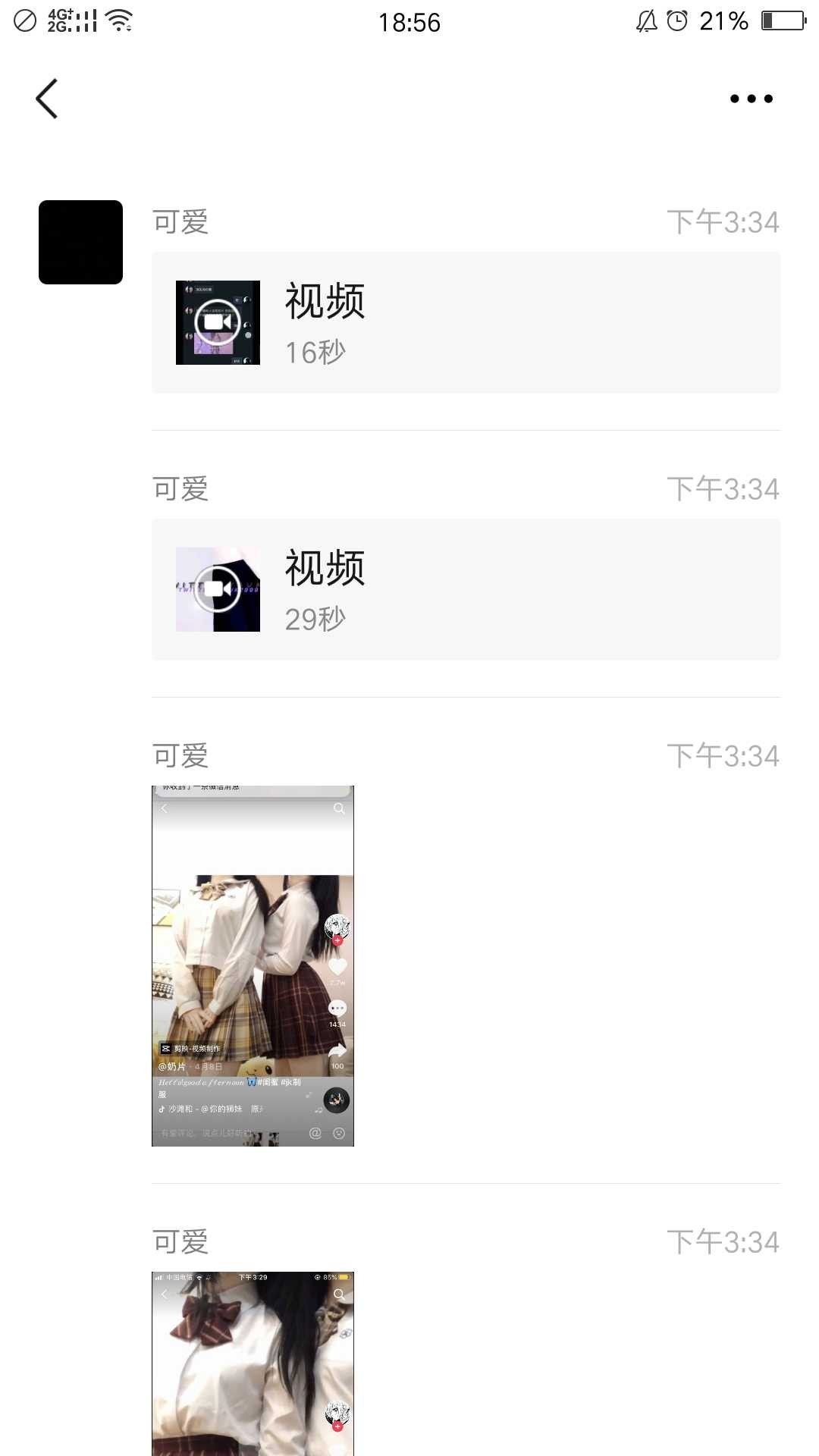 网红被c视频 TC辅助网www.tcsq1.com1558