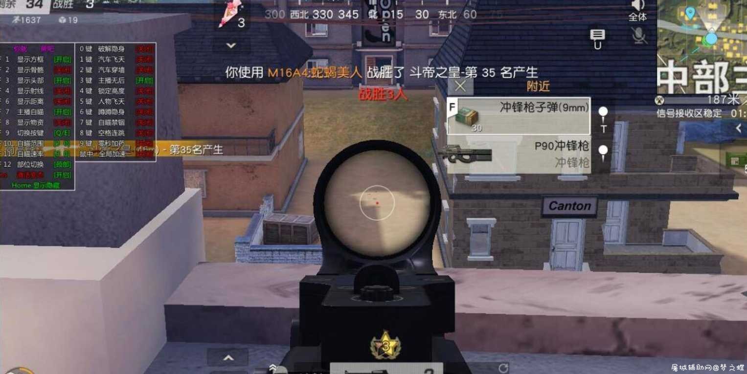 HYXD你就厥吧透视主播自瞄多功能辅助 TC辅助网www.tcsq1.com1284