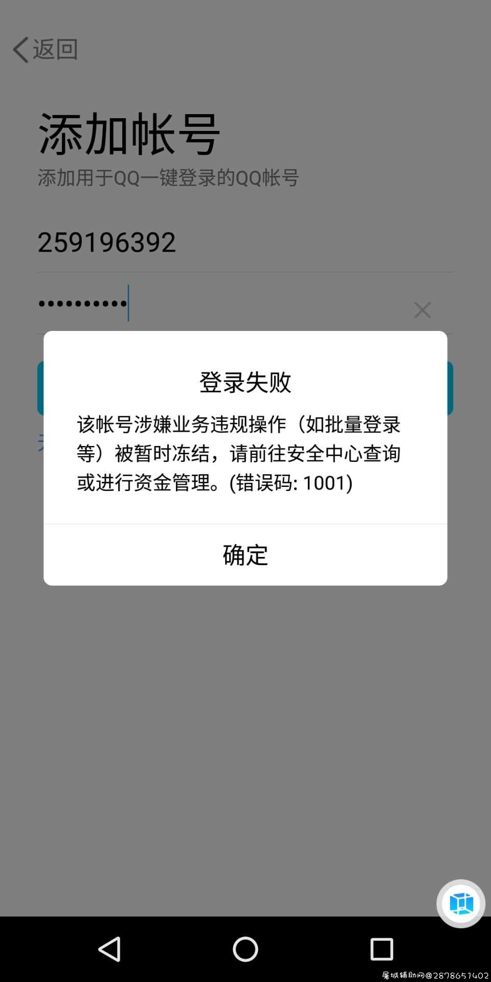 支持腾讯全部游戏【超高质量】CF小号 - 全实名 TC辅助网www.tcsq1.com4070