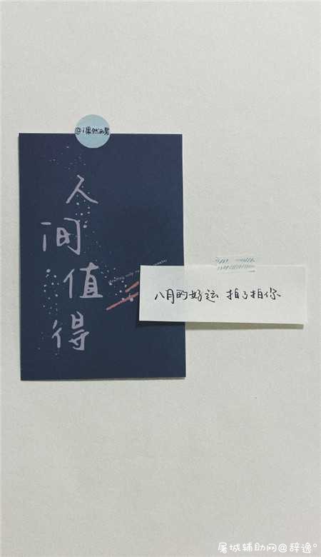 2020你好八月手机壁纸图片带字_8月意境高清手机壁纸大图素材大全 TC辅助网www.tcsq1.com7299