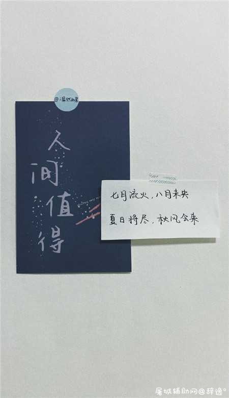 2020你好八月手机壁纸图片带字_8月意境高清手机壁纸大图素材大全 TC辅助网www.tcsq1.com8083