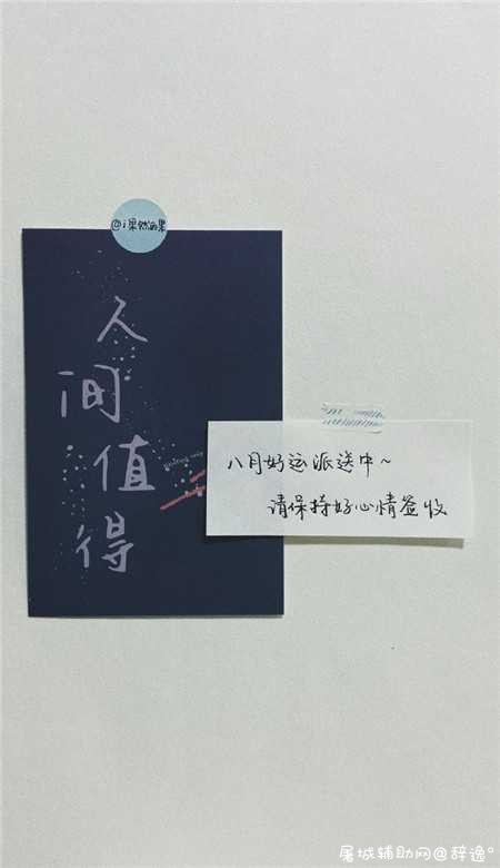 2020你好八月手机壁纸图片带字_8月意境高清手机壁纸大图素材大全 TC辅助网www.tcsq1.com9603
