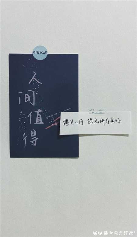 2020你好八月手机壁纸图片带字_8月意境高清手机壁纸大图素材大全 TC辅助网www.tcsq1.com5906