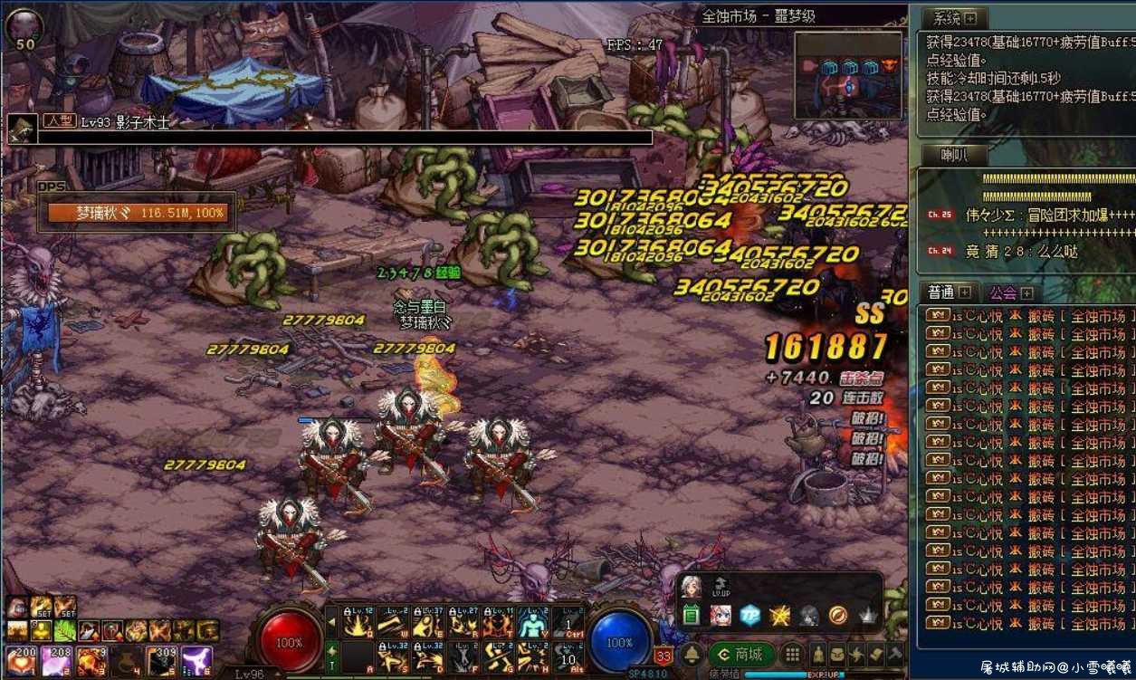 DNF心悦科技8.13全自动版本破解 TC辅助网www.tcsq1.com7411