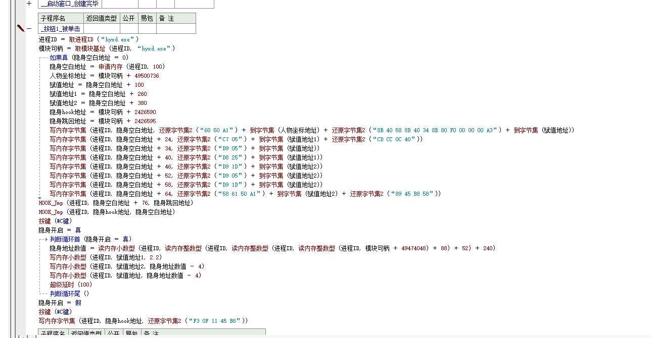 开源荒野行动22最新蹲蹲隐身 TC辅助网www.tcsq1.com4481