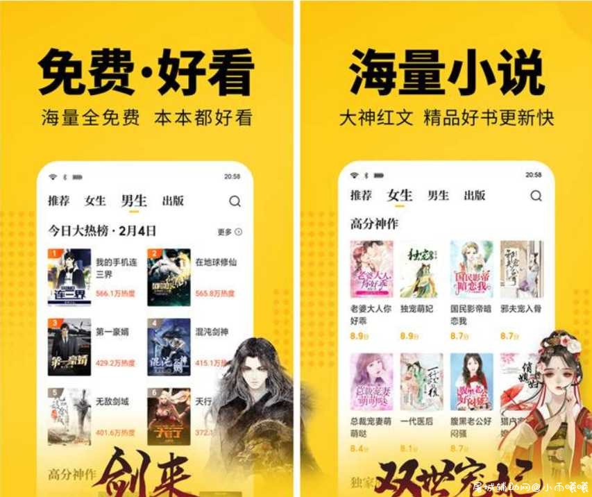 七猫免费小说 v5.1草草修改会员直装版 TC辅助网www.tcsq1.com9791