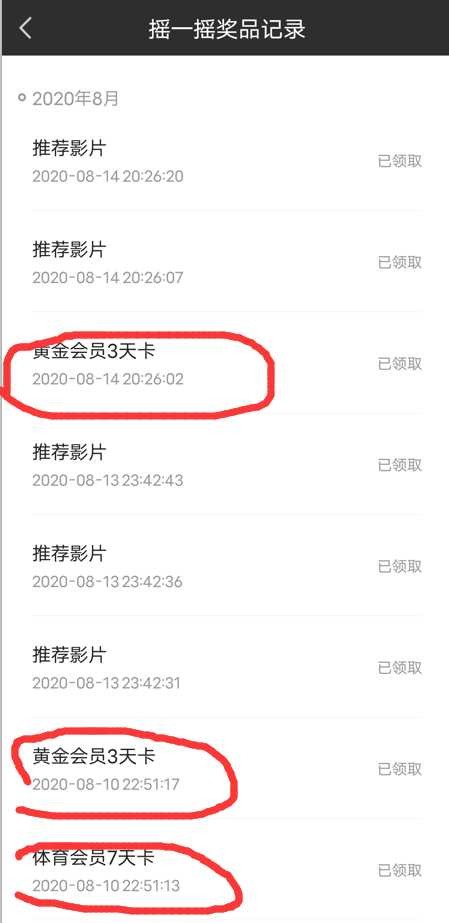没有删帖功能，管理帮忙删吧 TC辅助网www.tcsq1.com3794