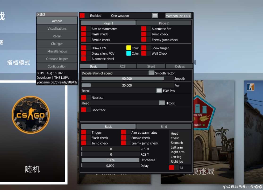 CSGO X1N3 aka XONEAimbot透视自瞄换肤免费版+参数打包 TC辅助网www.tcsq1.com4077