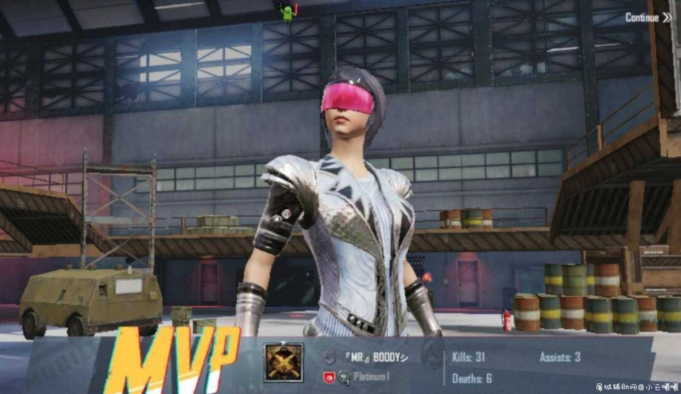 PUBG Mobile 直装V10 发布啦 TC辅助网www.tcsq1.com1534