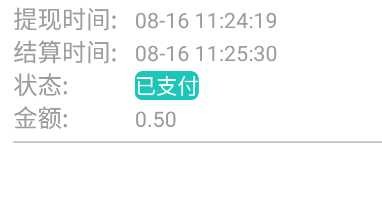 利用骗子软件一天0.5 TC辅助网www.tcsq1.com6168