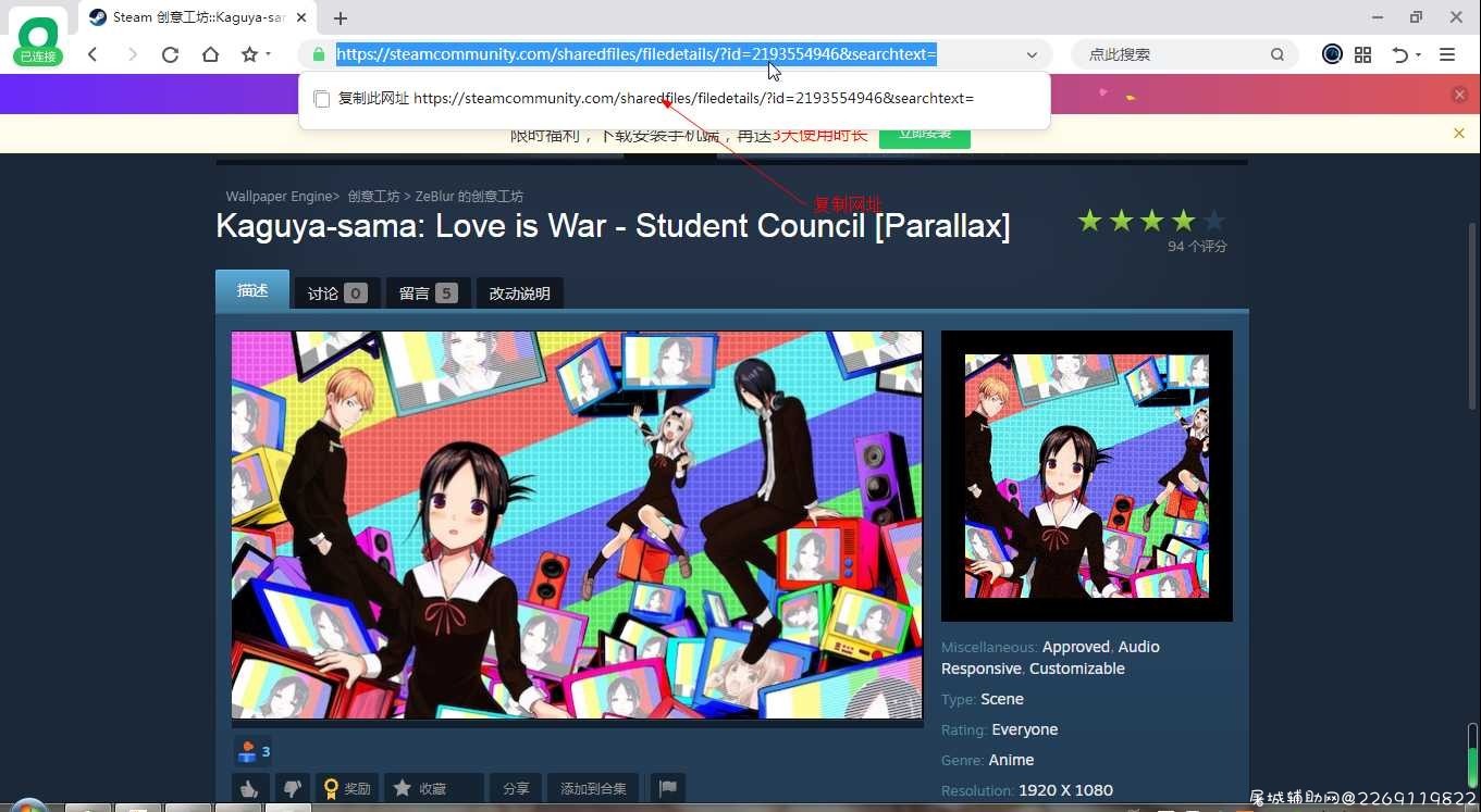 [最强壁纸软件]wallpaper engine v1.2.70 最新去steam验证版 TC辅助网www.tcsq1.com9699