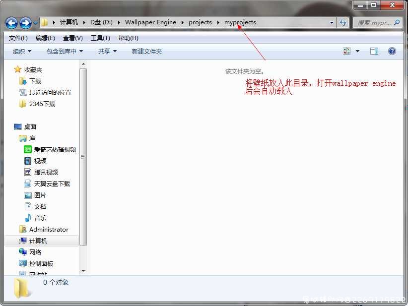 [最强壁纸软件]wallpaper engine v1.2.70 最新去steam验证版 TC辅助网www.tcsq1.com7403
