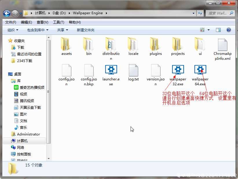 [最强壁纸软件]wallpaper engine v1.2.70 最新去steam验证版 TC辅助网www.tcsq1.com1860