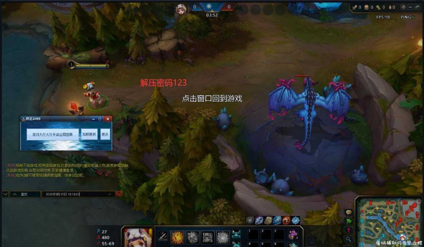 英魂之刃全图透视辅助免费版 TC辅助网www.tcsq1.com8628