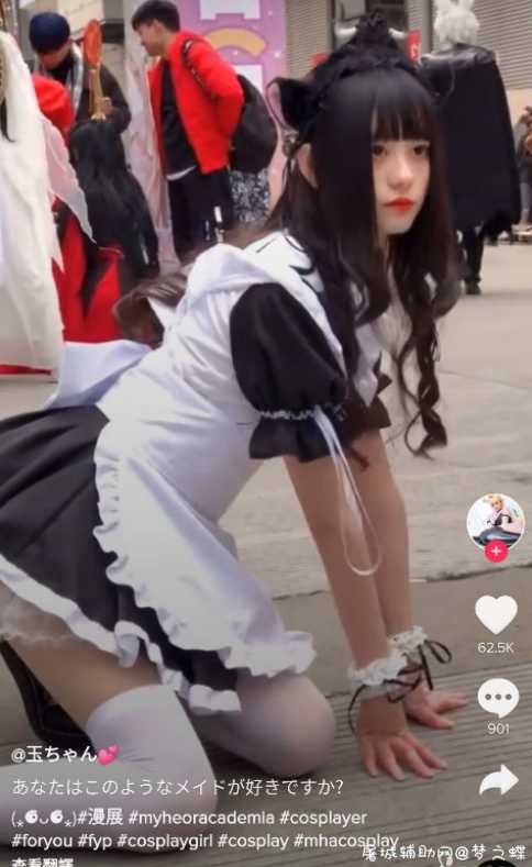 安卓Tiktok抖音国际版看海外小姐姐 TC辅助网www.tcsq1.com1881