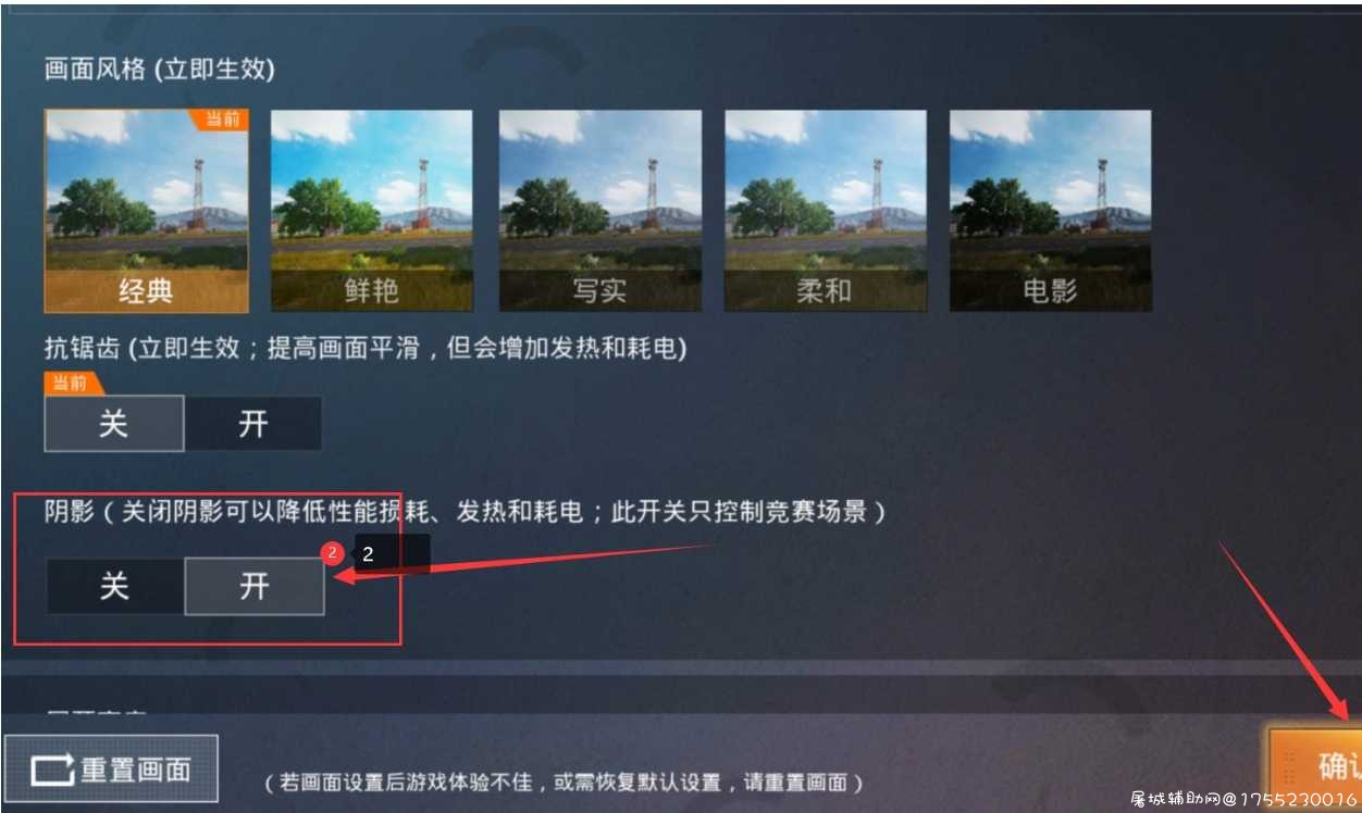 8.18雷电小红人4.0透视辅助 TC辅助网www.tcsq1.com9978