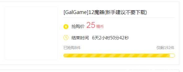 25精币买空气呢 TC辅助网www.tcsq1.com5333