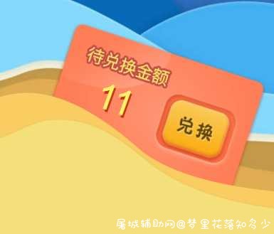 撸现金福利来了 TC辅助网www.tcsq1.com6849