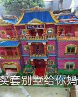 白嫖云电脑玩高配 TC辅助网www.tcsq1.com715
