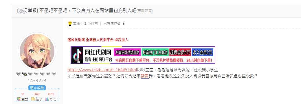 脑瘫要自证 TC辅助网www.tcsq1.com5464