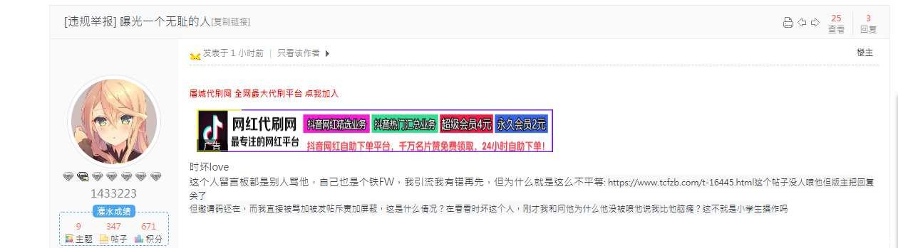 脑瘫要自证 TC辅助网www.tcsq1.com4726