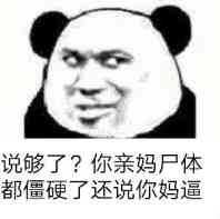 小学生引流还贼有理 TC辅助网www.tcsq1.com4858