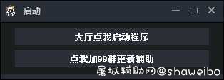 HYXD熊猫内部版透视辅助【稳定】 熊猫透视挂,透视挂下载,熊猫辅助网,棋牌透视挂,辅助,TC辅助网www.tcsq1.com8972