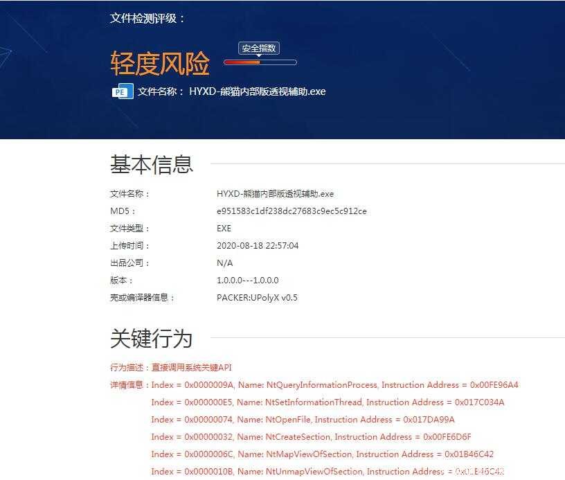 HYXD熊猫内部版透视辅助【稳定】 熊猫透视挂,透视挂下载,熊猫辅助网,棋牌透视挂,辅助,TC辅助网www.tcsq1.com1499