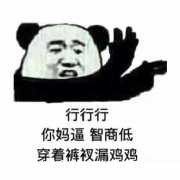 没有删帖功能[管理员看到请删帖] TC辅助网www.tcsq1.com302