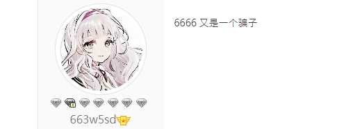 又是一个脑瘫...烦 TC辅助网www.tcsq1.com5479