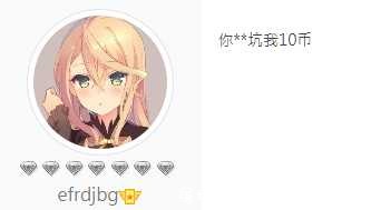 又是一个脑瘫...烦 TC辅助网www.tcsq1.com2562