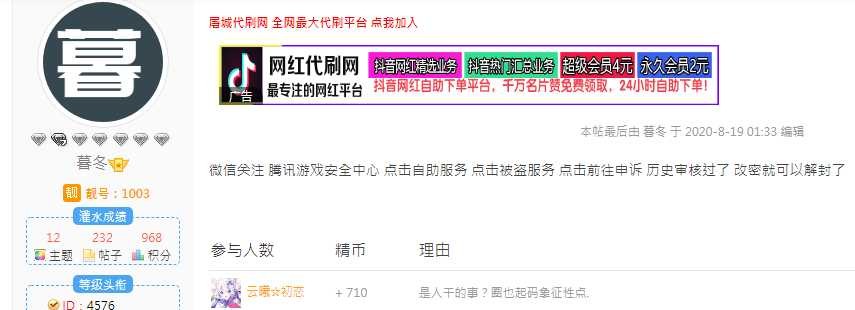 又是一个脑瘫...烦 TC辅助网www.tcsq1.com4362