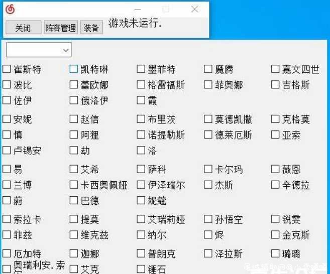 LOL网易云云顶破解自动拿牌装备合成图记牌器阵容推荐 TC辅助网www.tcsq1.com3287
