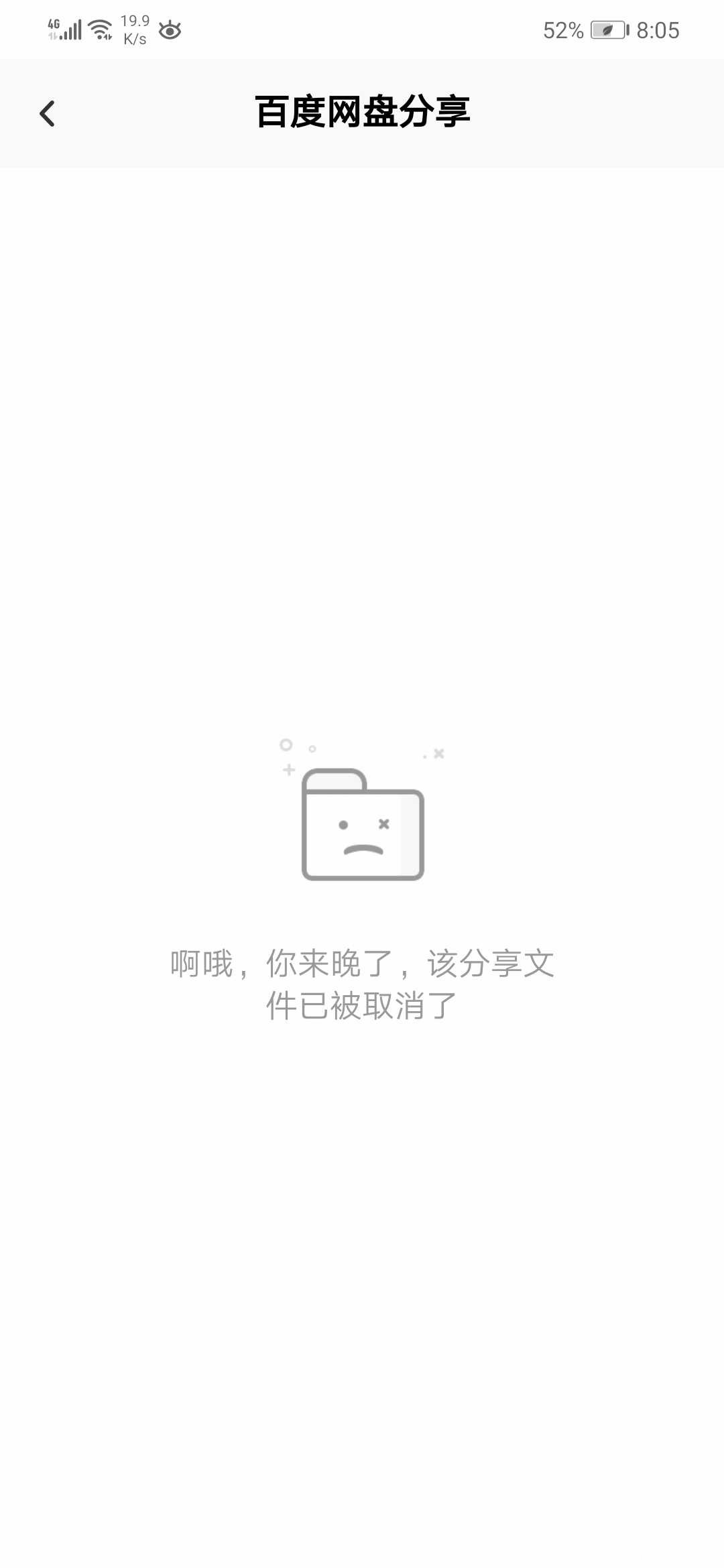 举报商城出售假链接 TC辅助网www.tcsq1.com1659